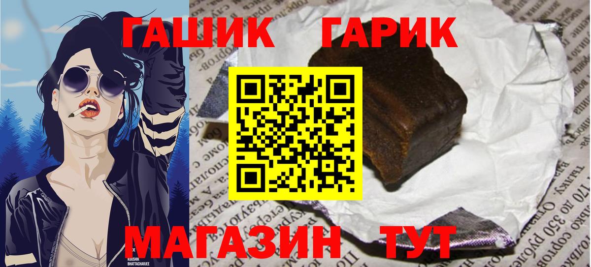 НБОМе Рыбинск