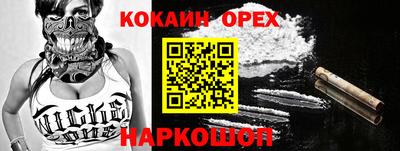 кокаин перу Пушкино