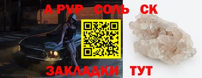 каннабис Первоуральск