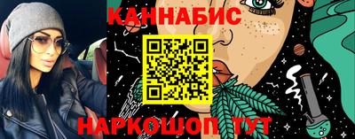 каннабис Первоуральск