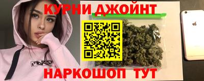 каннабис Первоуральск
