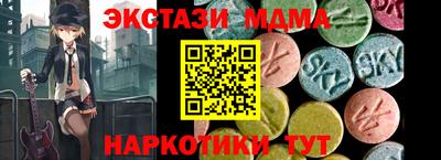 соль курить ск Пенза