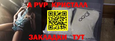 мяу мяу мука Пугачёв