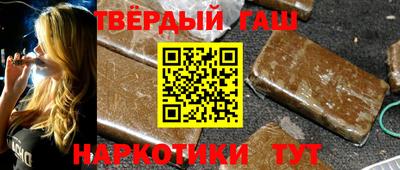 каннабис Первоуральск