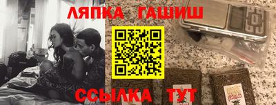 mix Партизанск