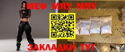 каннабис Первоуральск
