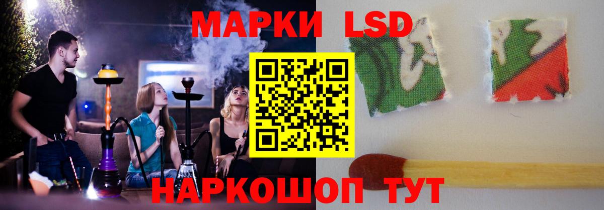 Рыбинск  ЛСД экстази кислота  Вход с VPN 