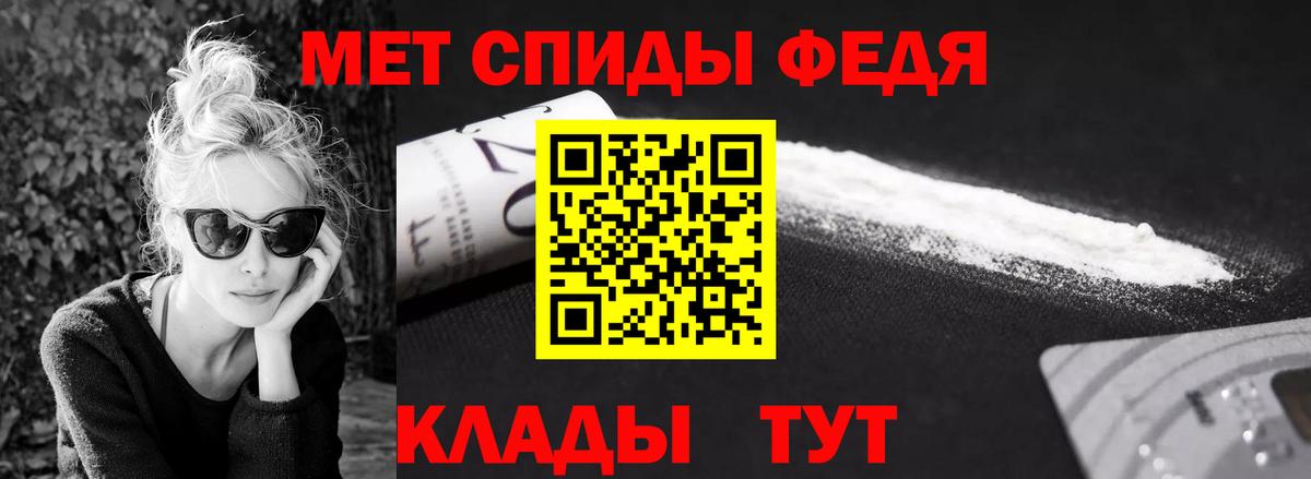 Рыбинск  Метамфетамин винт  МЕТАМФЕТАМИН  Вход с VPN  Метамфетамин винт 