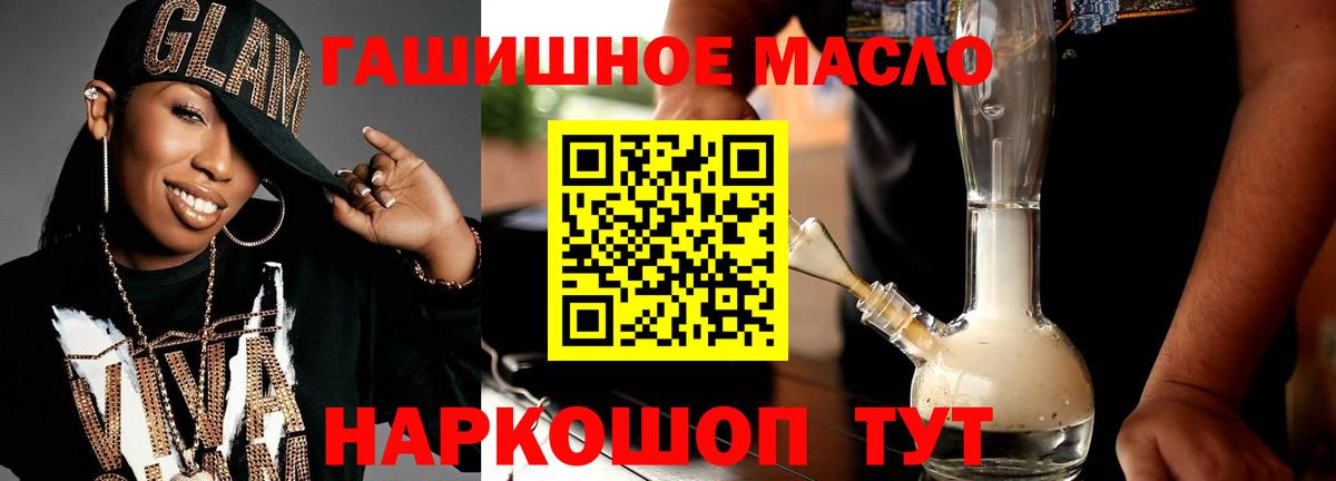 ТГК концентрат  Дистиллят ТГК Wax  Вход с VPN  Рыбинск 